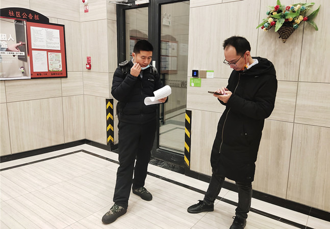 &#24320;&#20113;&#32593;&#39029;&#29256;